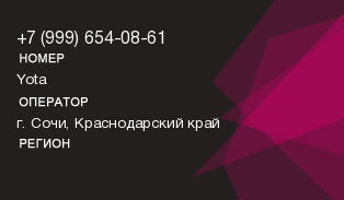 9996540861
